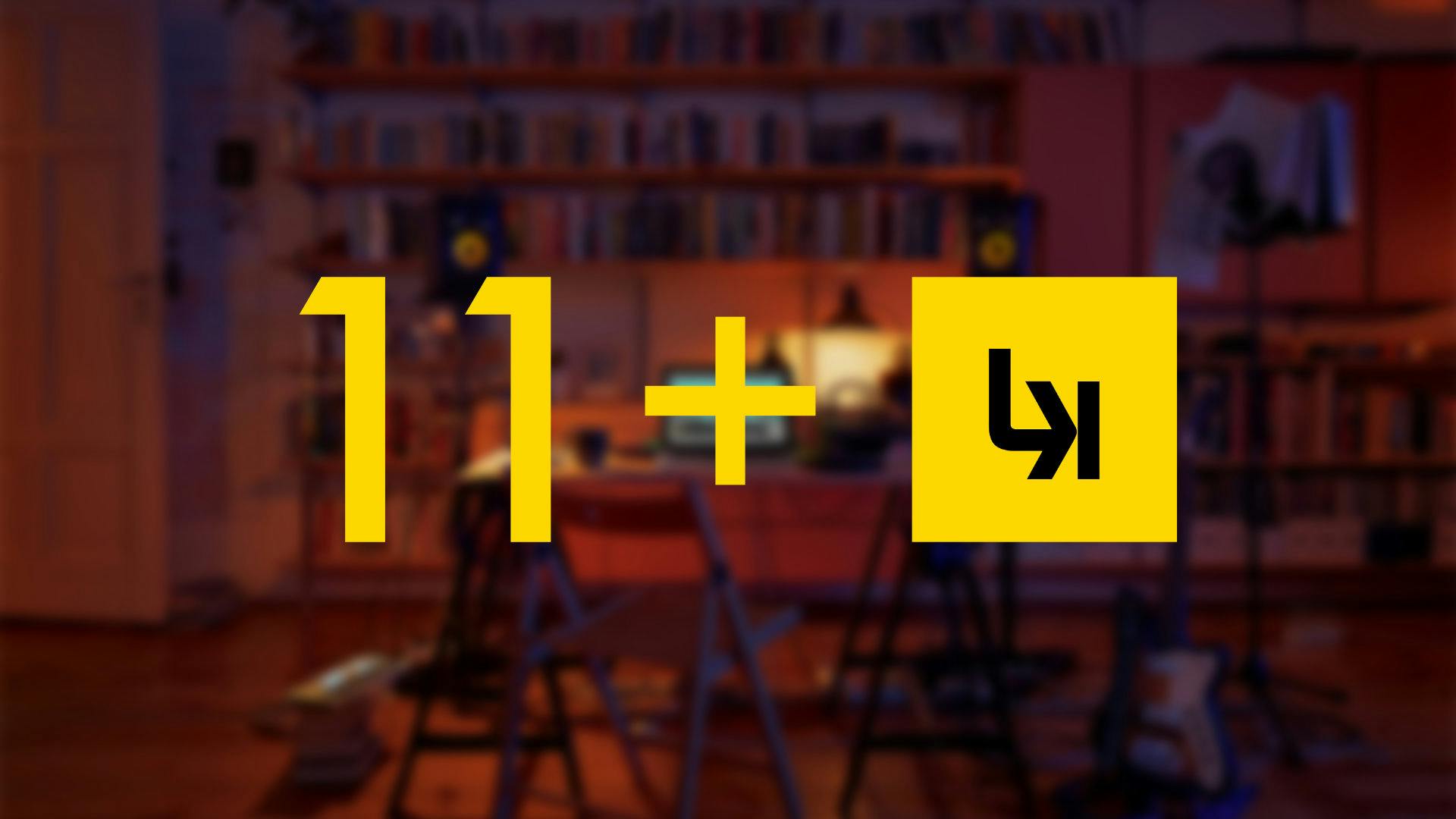 LK is now ready for Ableton Live 11